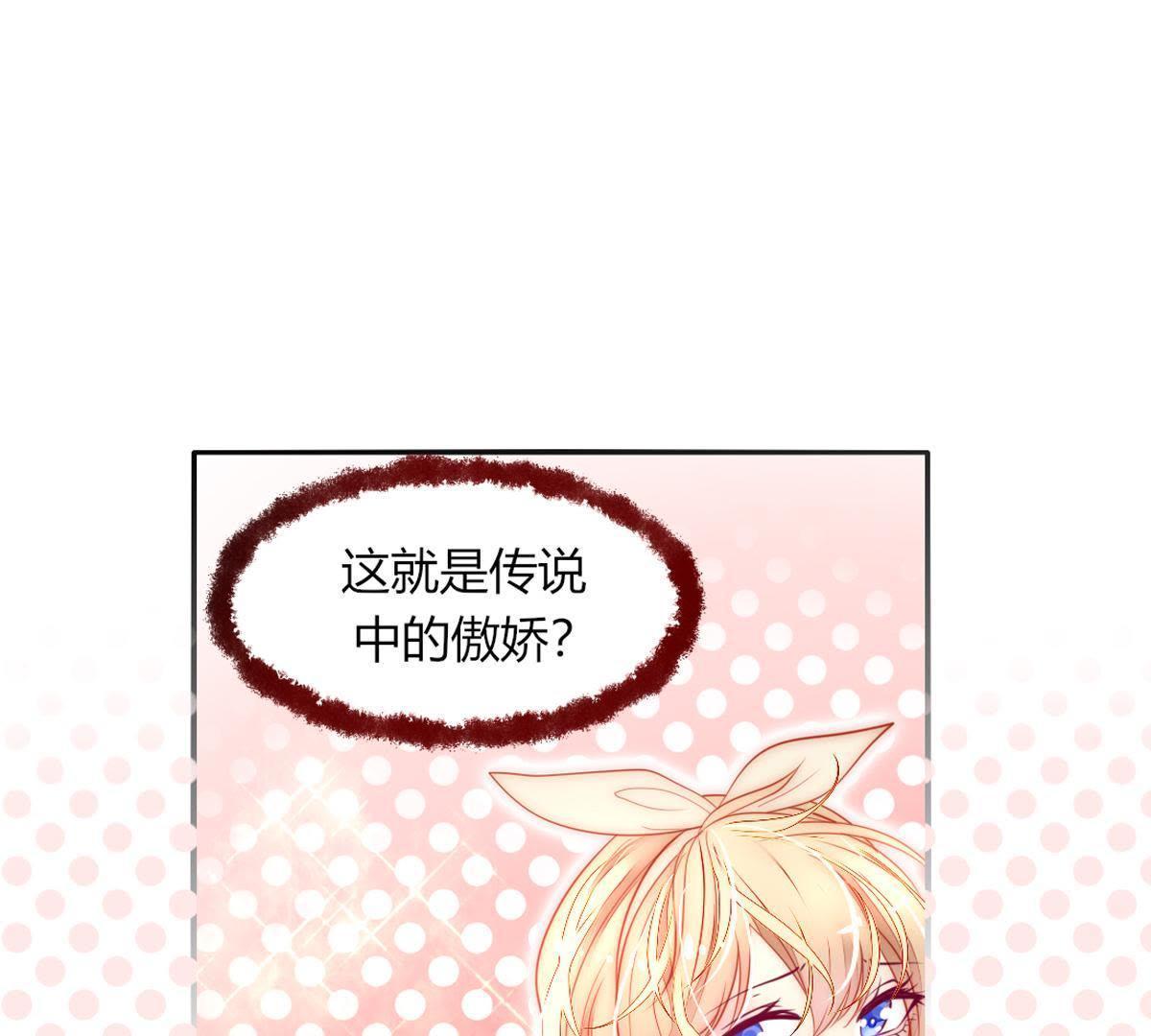 第15话：连你也要这样对我吗。(1/2)-第16话