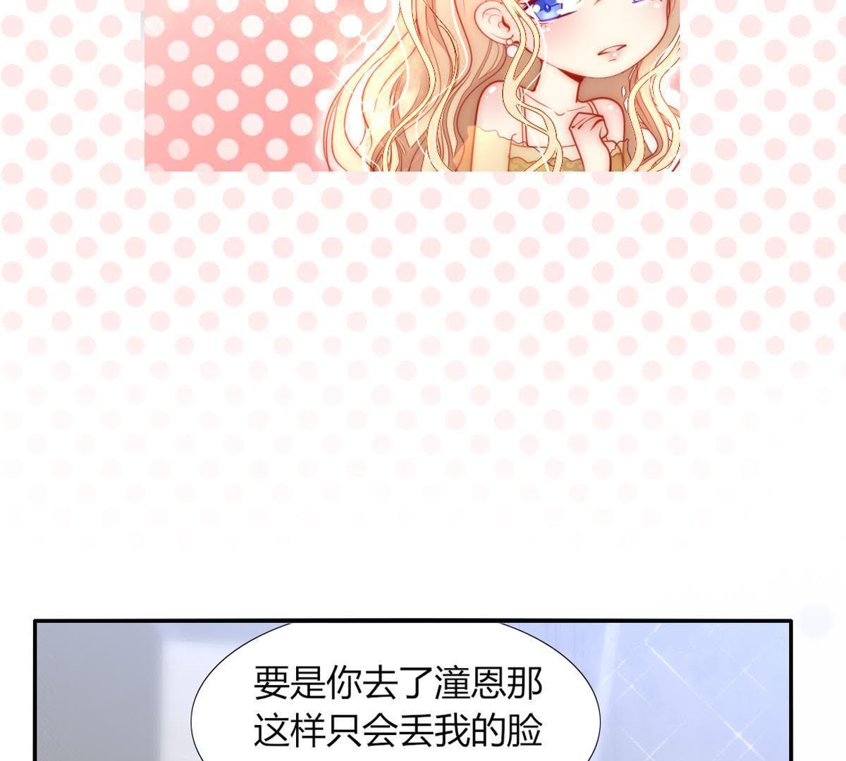 第15话：连你也要这样对我吗。(1/2)-第16话