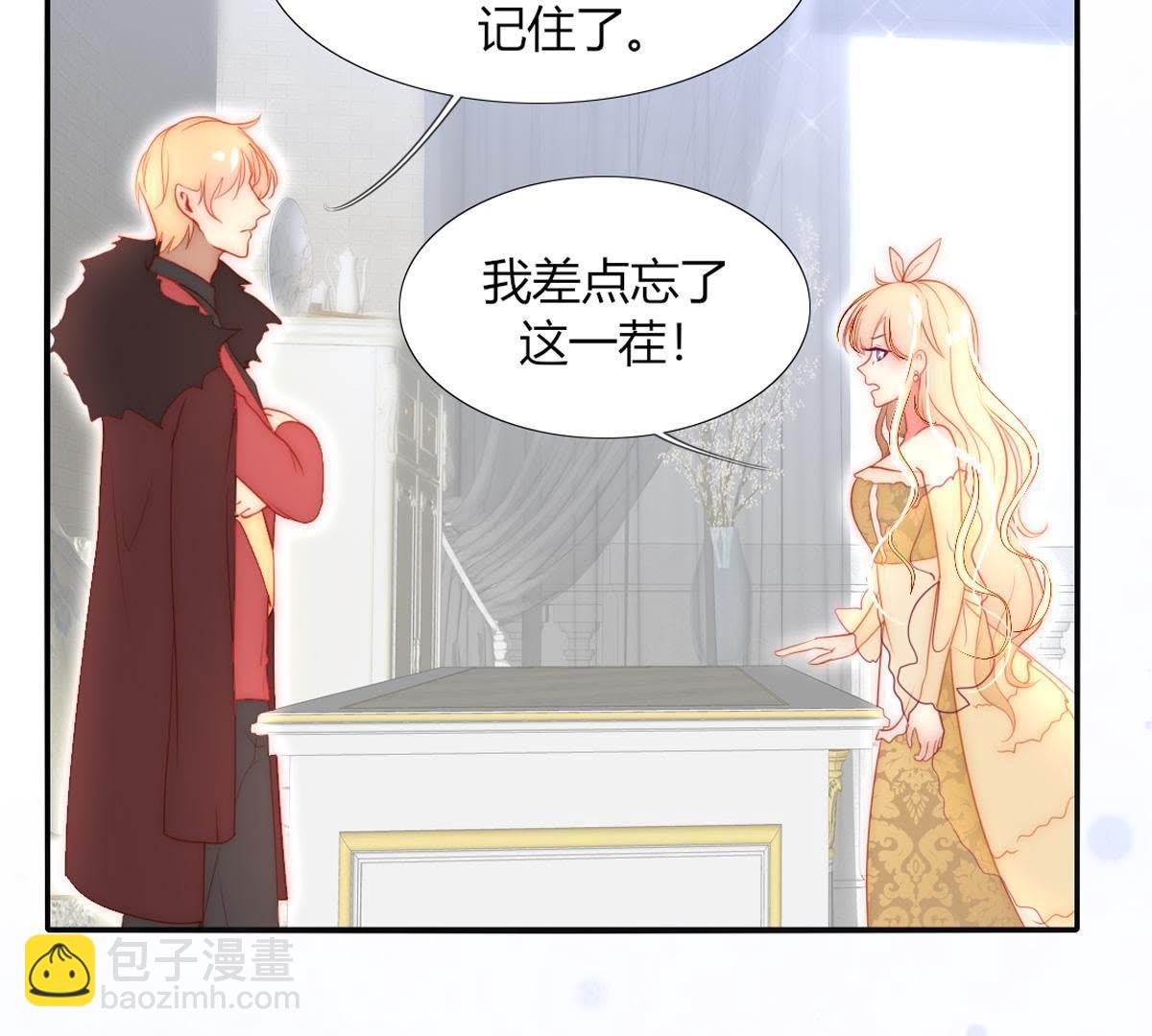 第15话：连你也要这样对我吗。(1/2)-第16话