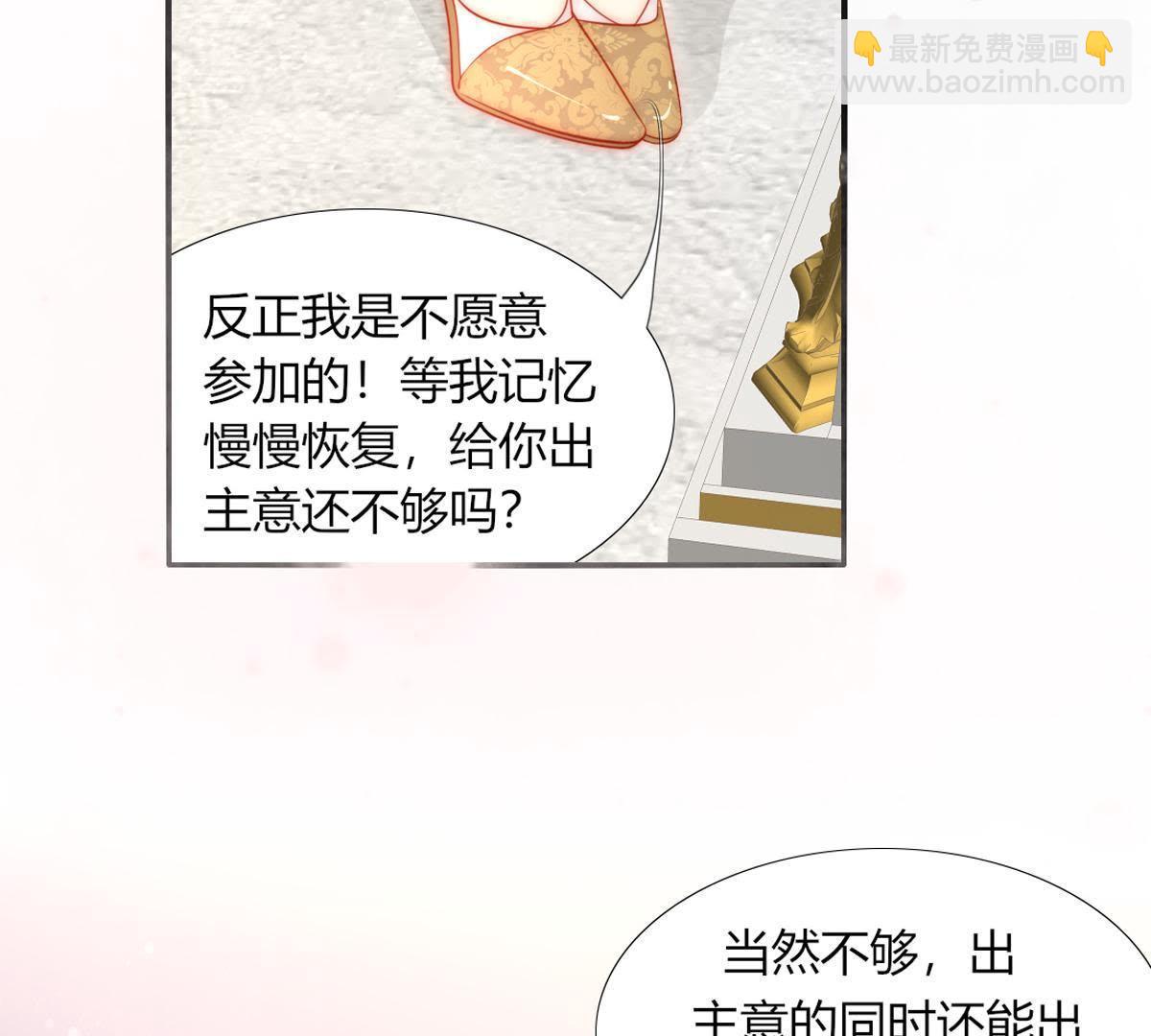 第15话：连你也要这样对我吗。(1/2)-第16话