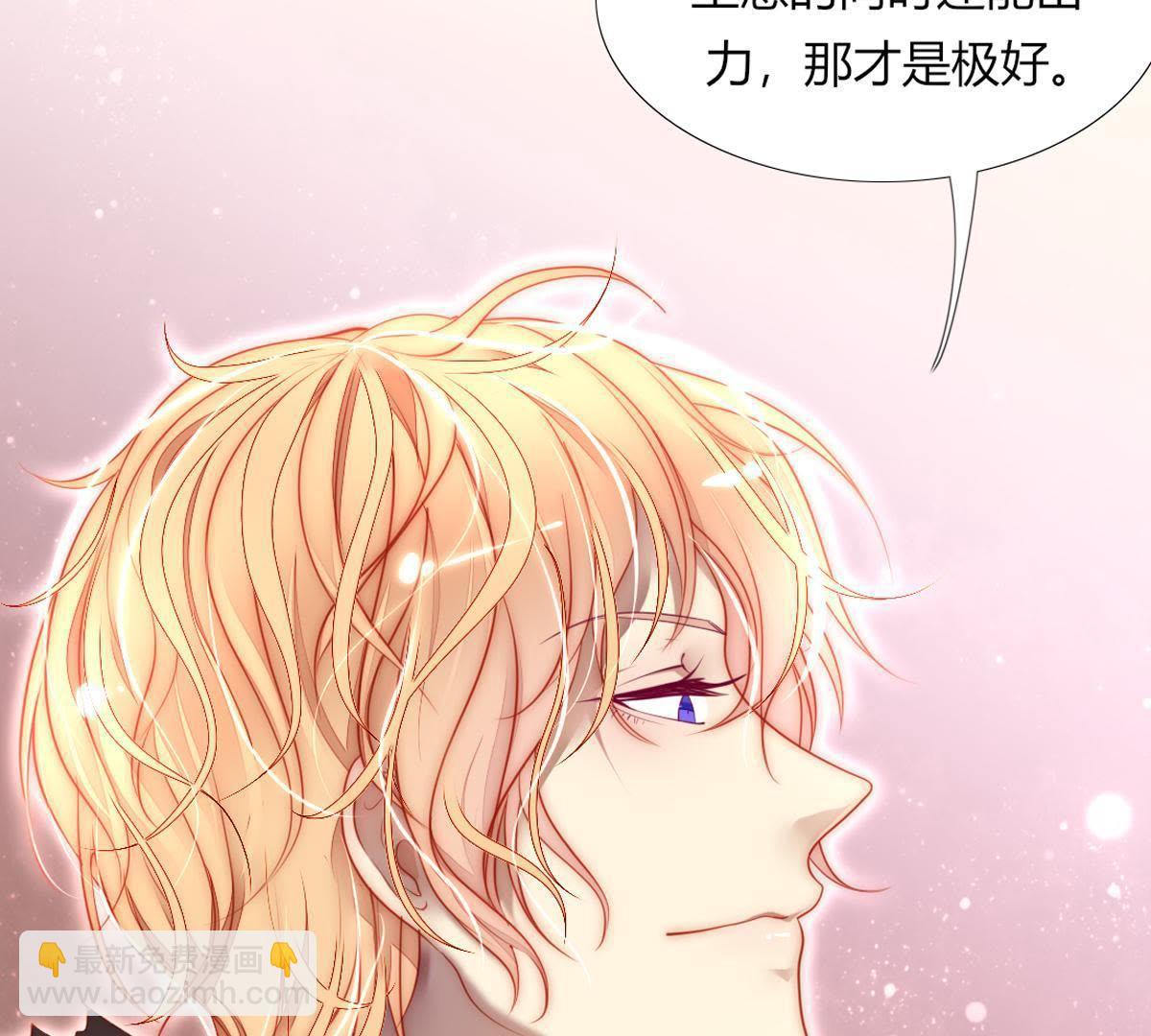 第15话：连你也要这样对我吗。(1/2)-第16话