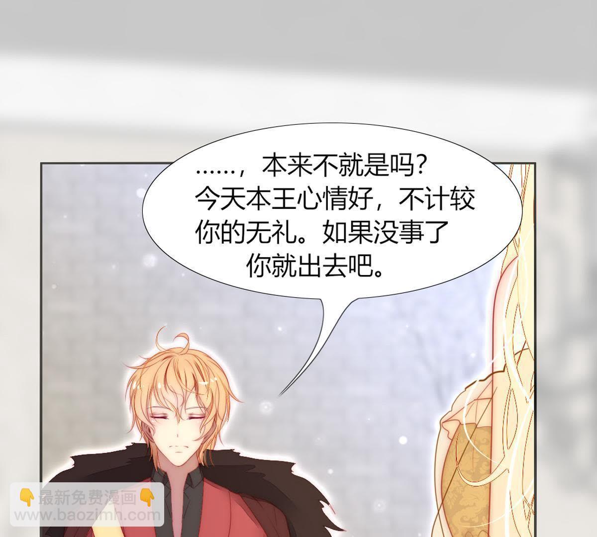 第15话：连你也要这样对我吗。(1/2)-第16话