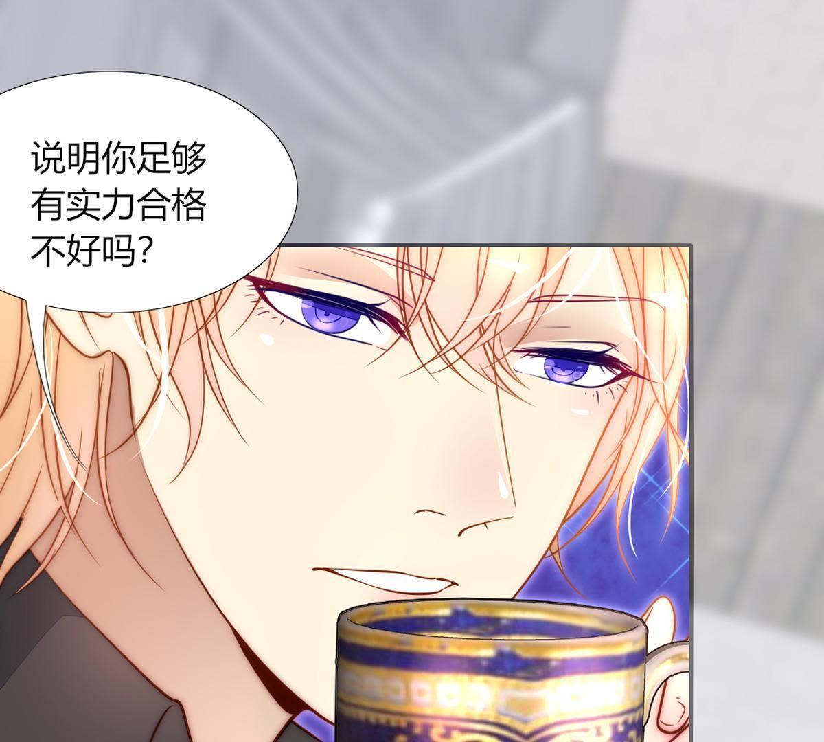 第15话：连你也要这样对我吗。(1/2)-第16话