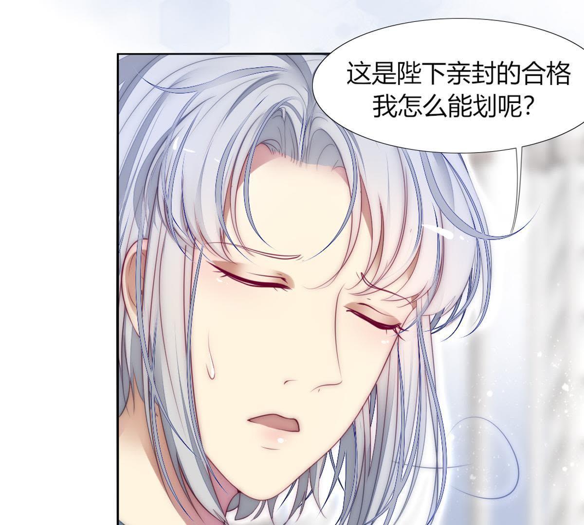 第15话：连你也要这样对我吗。(1/2)-第16话