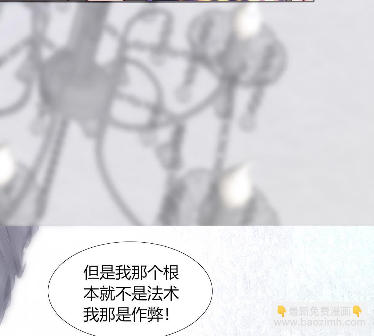 第15话：连你也要这样对我吗。(1/2)-第16话