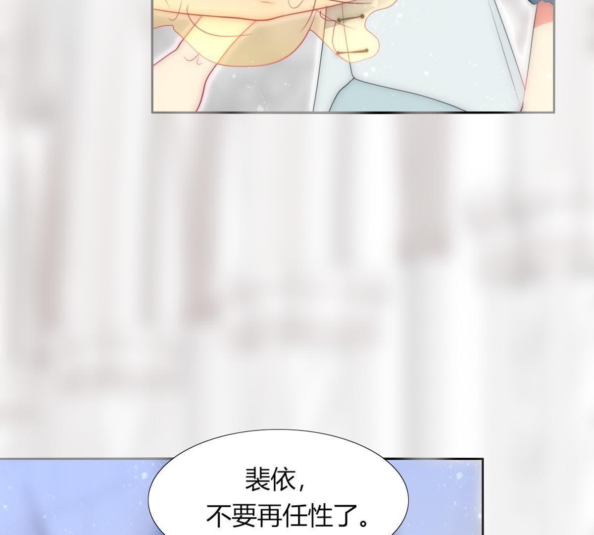 第15话：连你也要这样对我吗。(1/2)-第16话