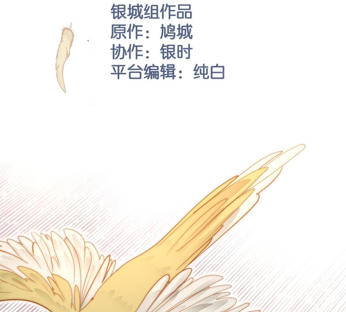 第17话：还想起来什么了？(1/2)-第18话