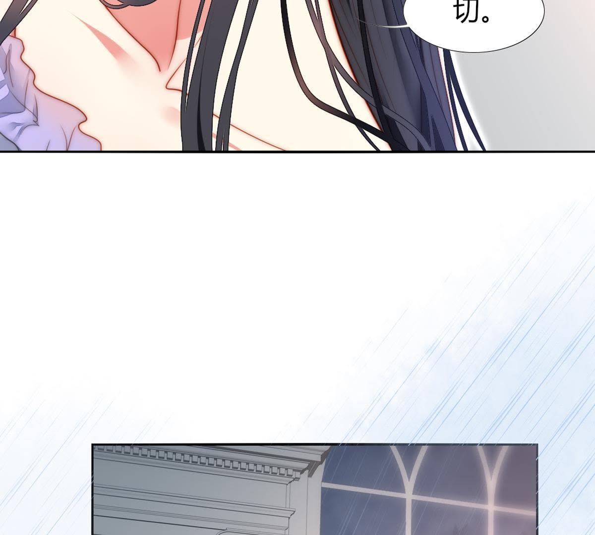 第17话：还想起来什么了？(1/2)-第18话