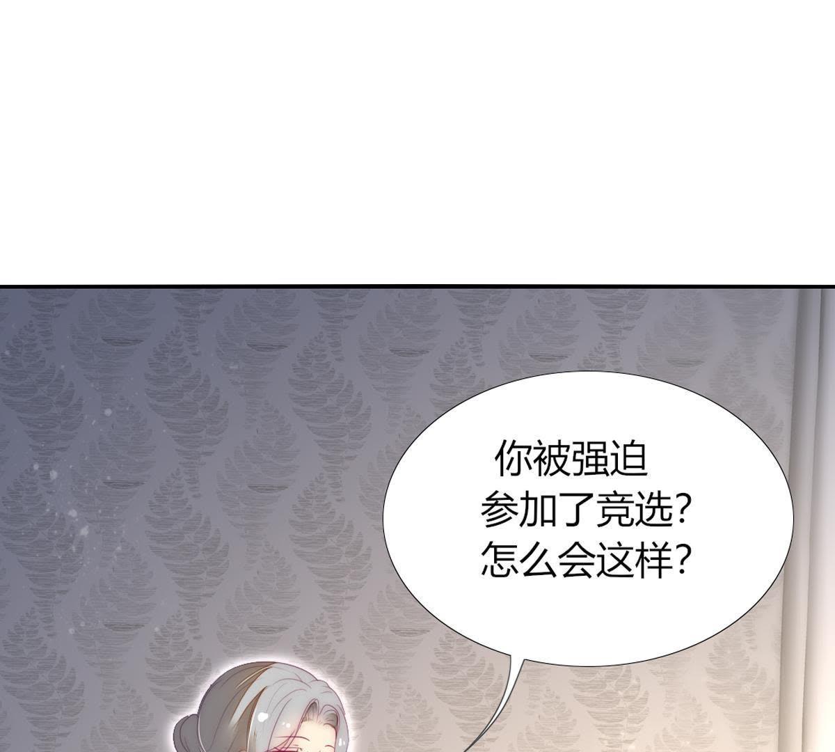 第17话：还想起来什么了？(1/2)-第18话