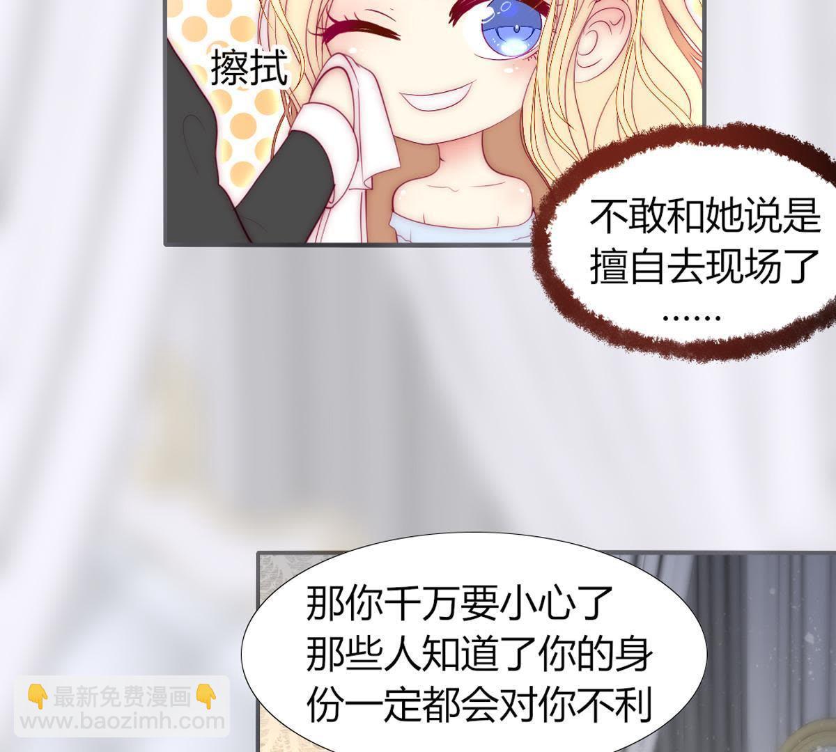 第17话：还想起来什么了？(1/2)-第18话