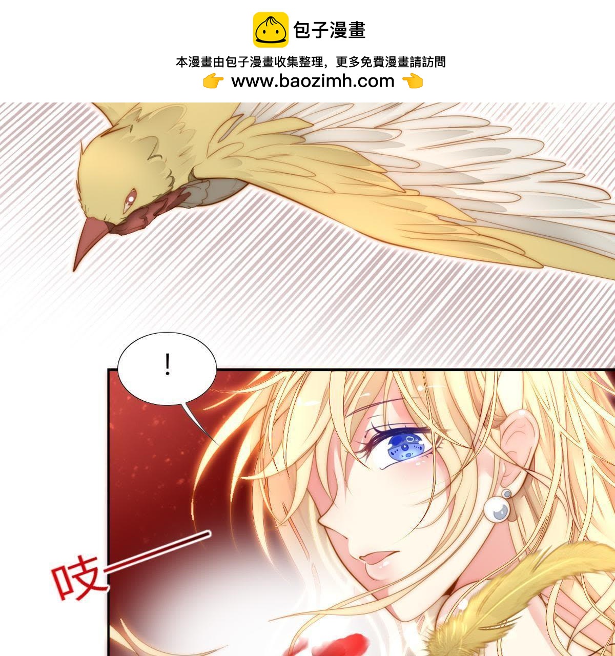 第17话：还想起来什么了？(1/2)-第18话