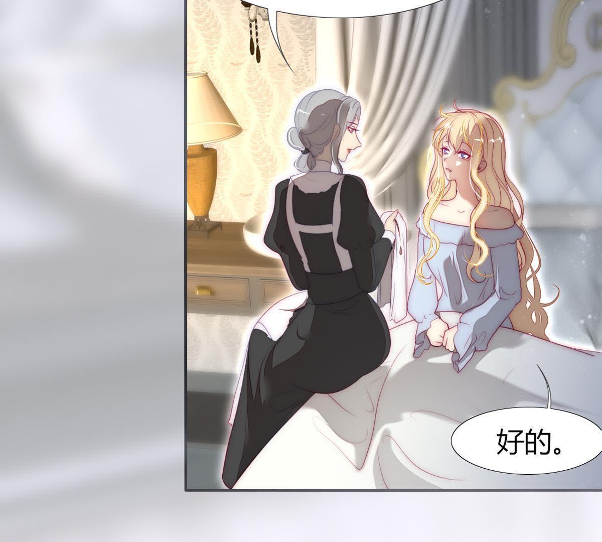 第17话：还想起来什么了？(1/2)-第18话