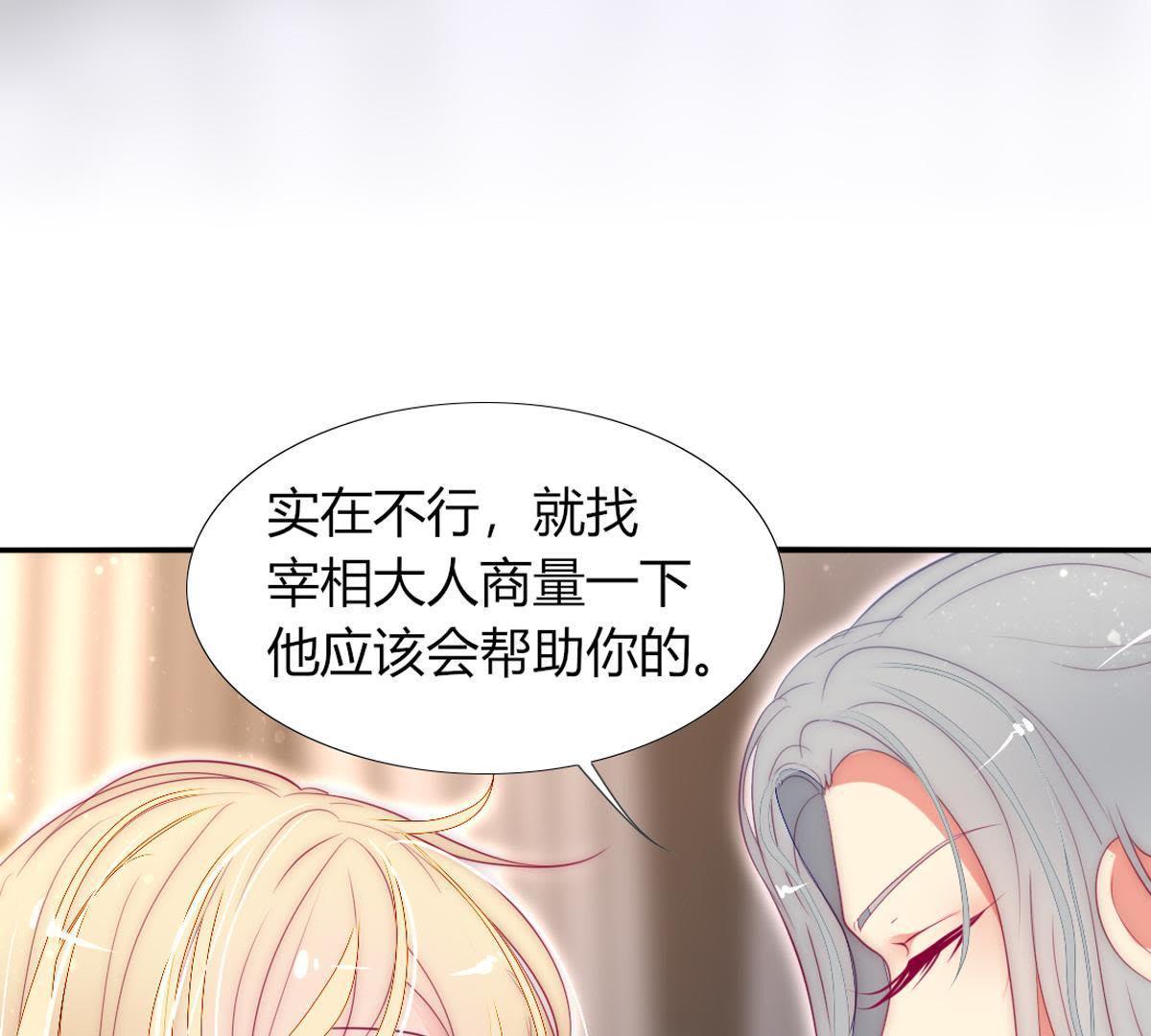 第17话：还想起来什么了？(1/2)-第18话