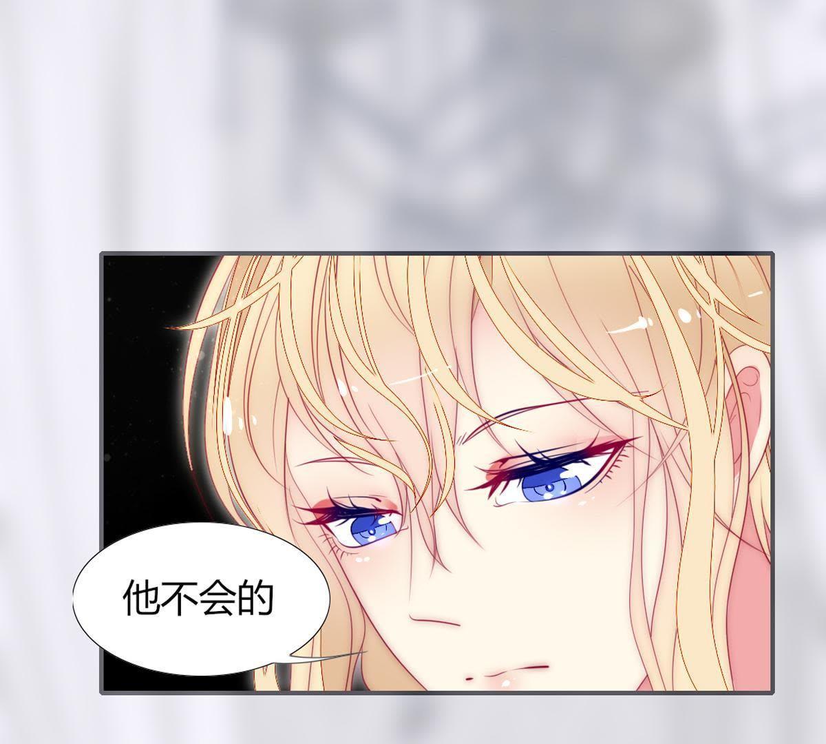 第17话：还想起来什么了？(1/2)-第18话