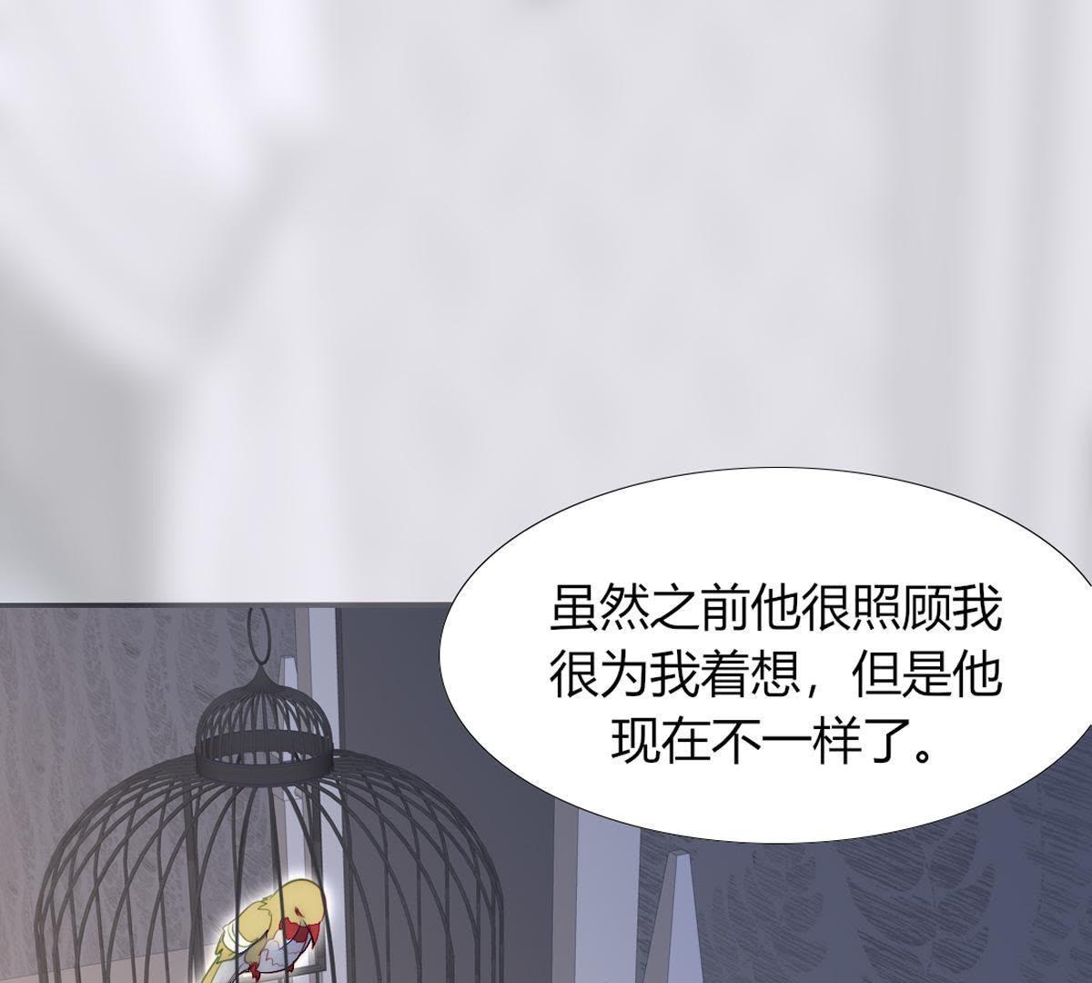 第17话：还想起来什么了？(1/2)-第18话