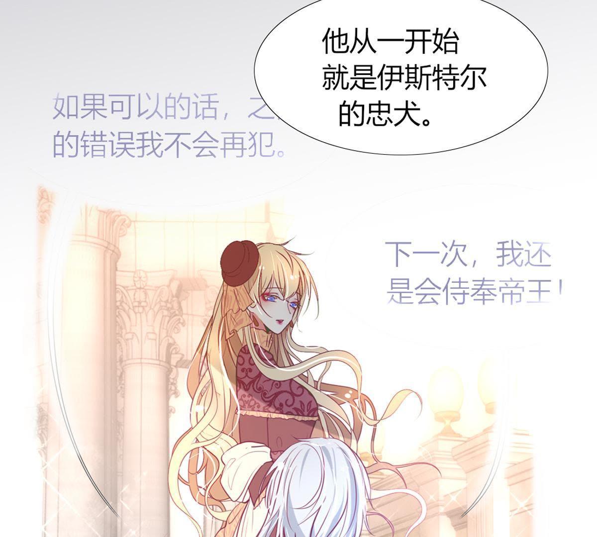 第17话：还想起来什么了？(1/2)-第18话