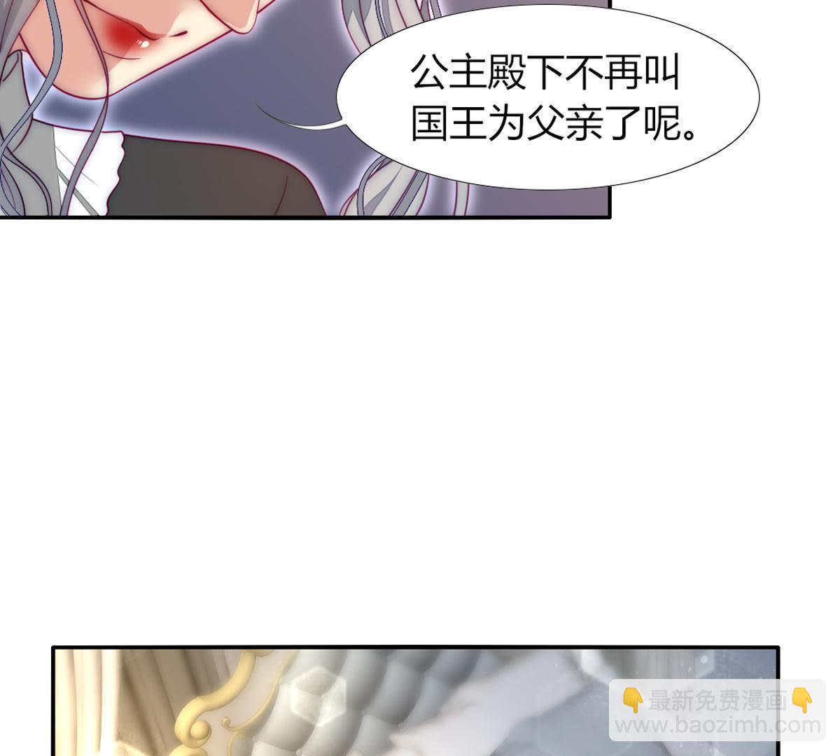 第17话：还想起来什么了？(1/2)-第18话