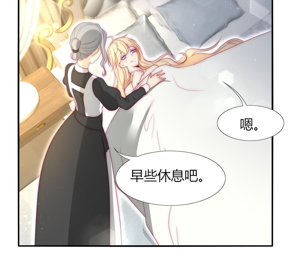 第17话：还想起来什么了？(1/2)-第18话