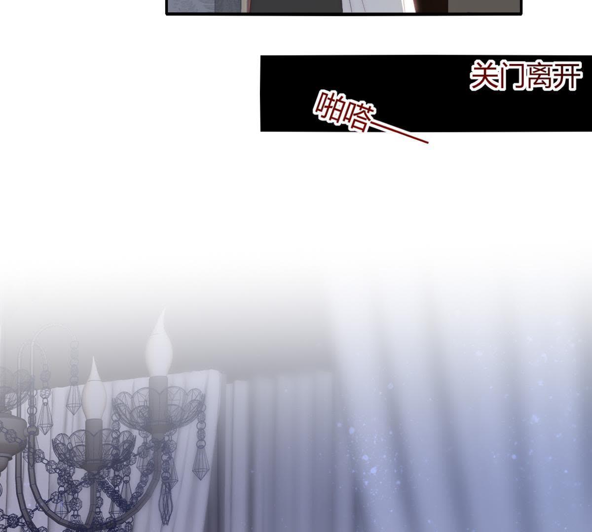 第17话：还想起来什么了？(1/2)-第18话