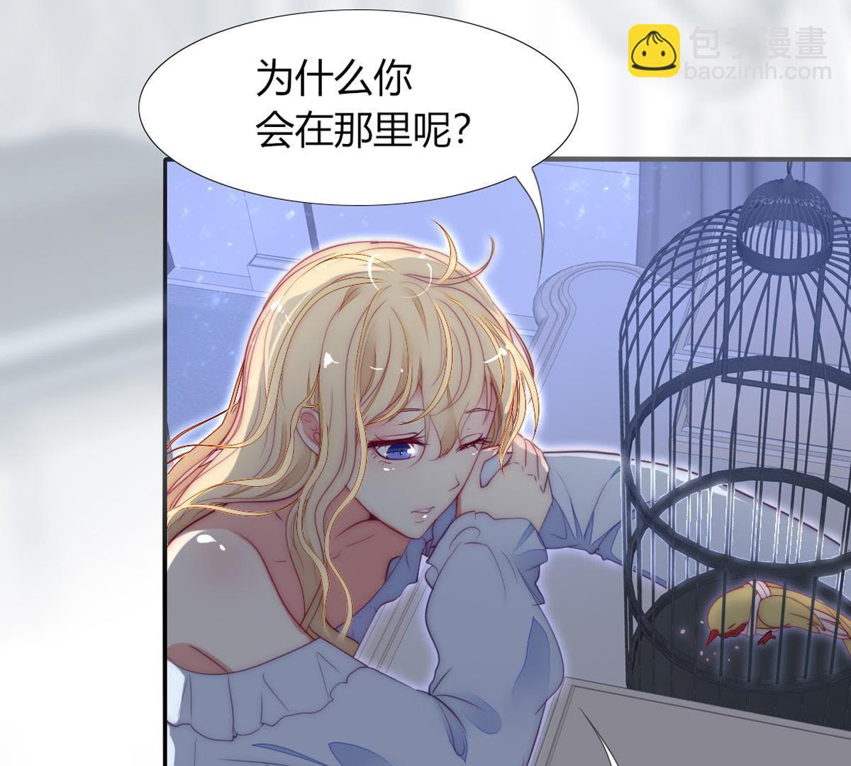 第17话：还想起来什么了？(1/2)-第18话