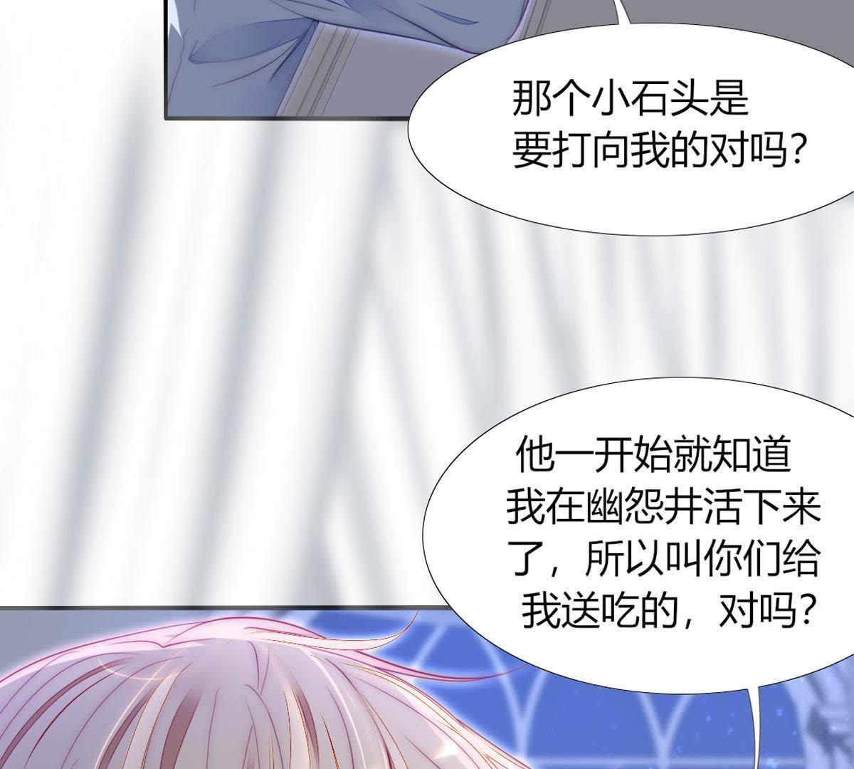 第17话：还想起来什么了？(1/2)-第18话