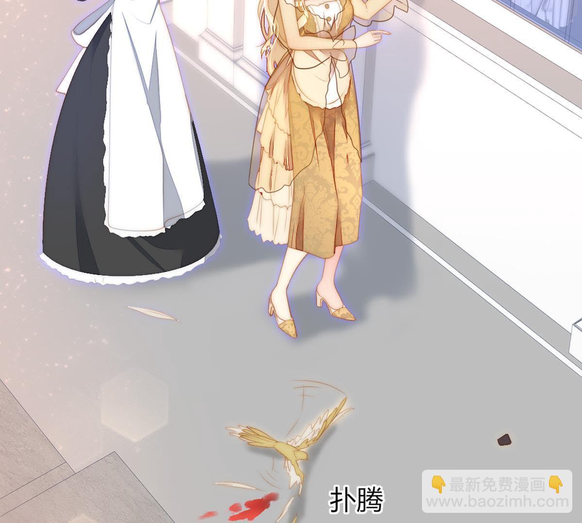 第17话：还想起来什么了？(1/2)-第18话