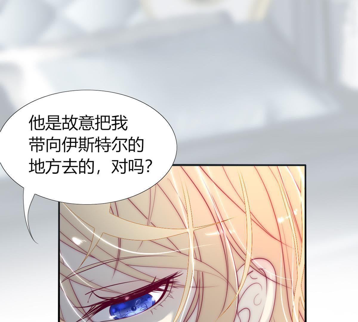 第17话：还想起来什么了？(1/2)-第18话