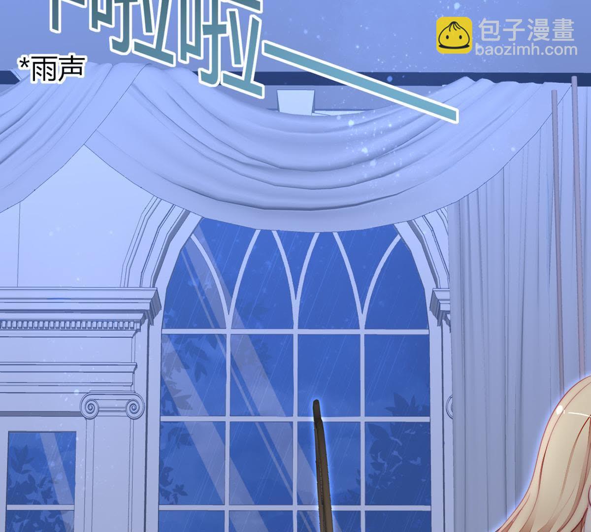 第17话：还想起来什么了？(1/2)-第18话