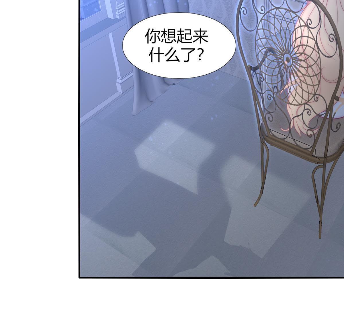 第17话：还想起来什么了？(1/2)-第18话