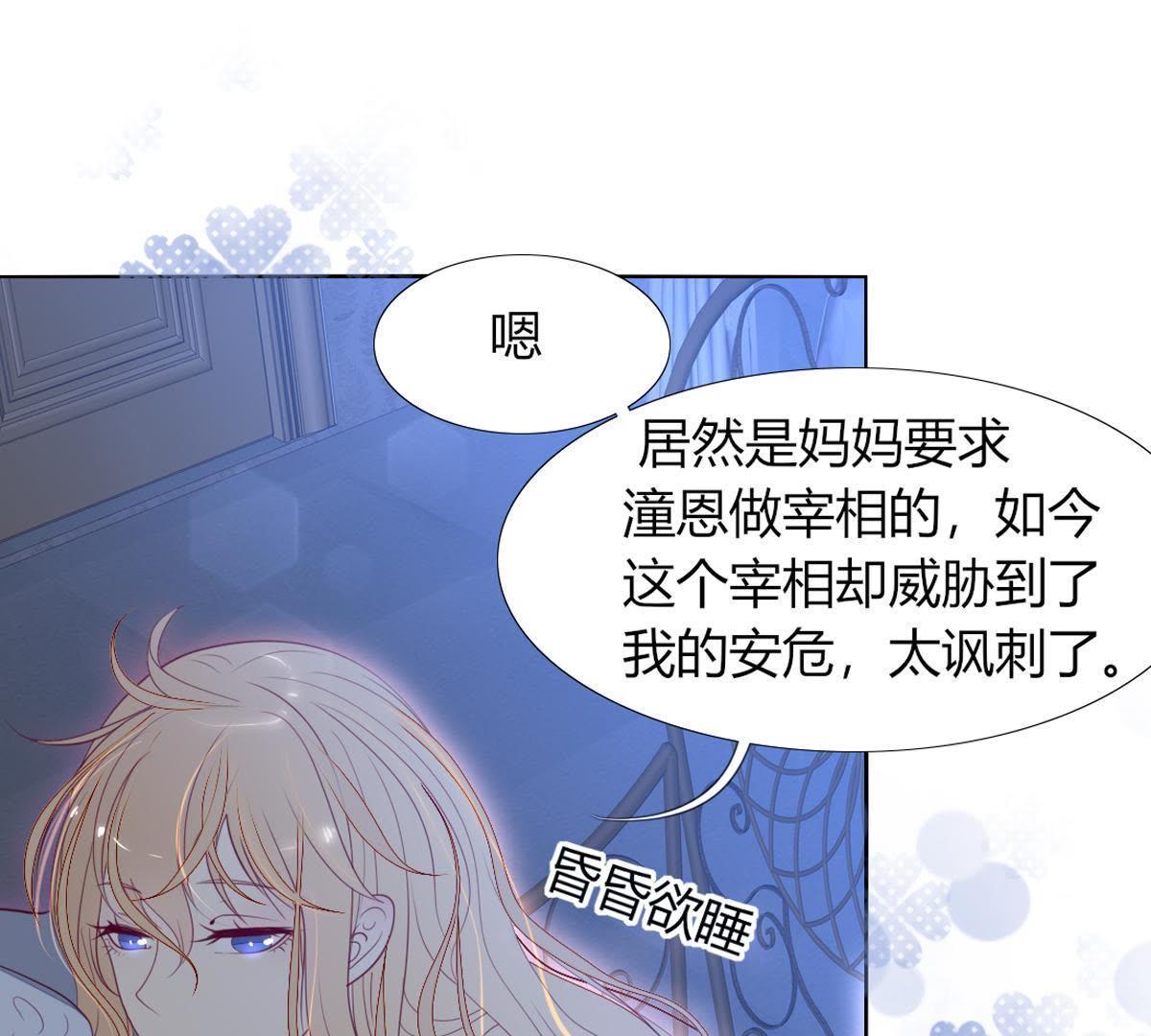 第17话：还想起来什么了？(1/2)-第18话