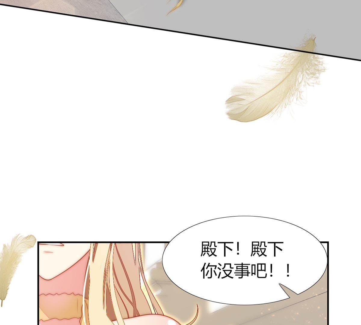 第17话：还想起来什么了？(1/2)-第18话