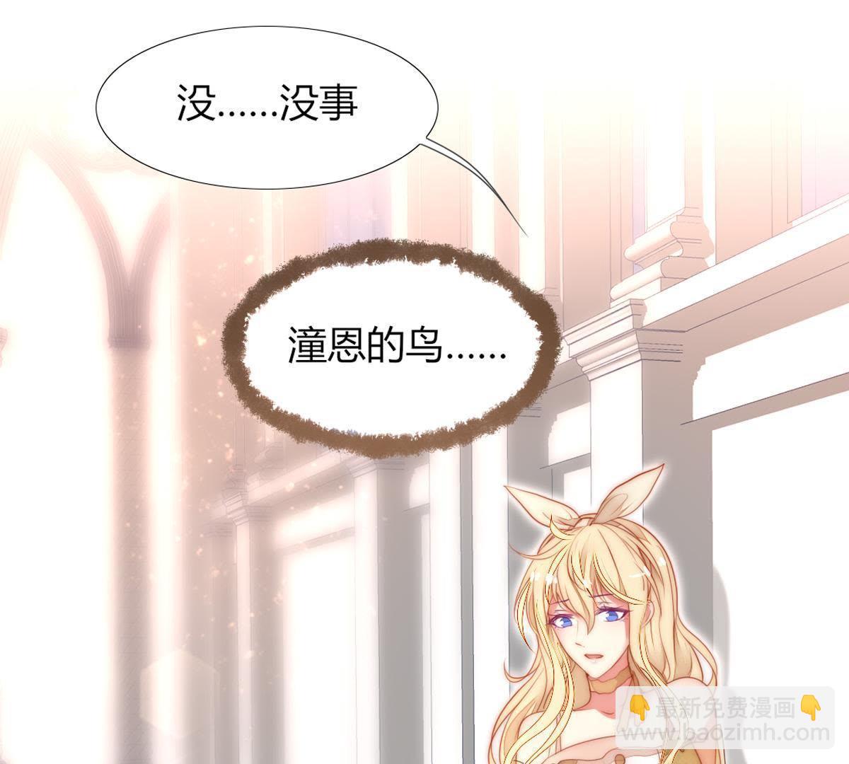 第17话：还想起来什么了？(1/2)-第18话