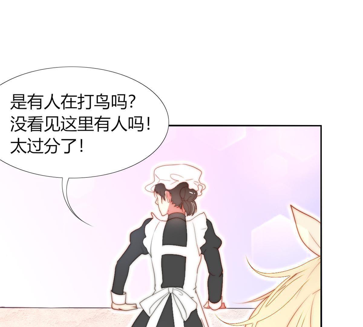 第17话：还想起来什么了？(1/2)-第18话