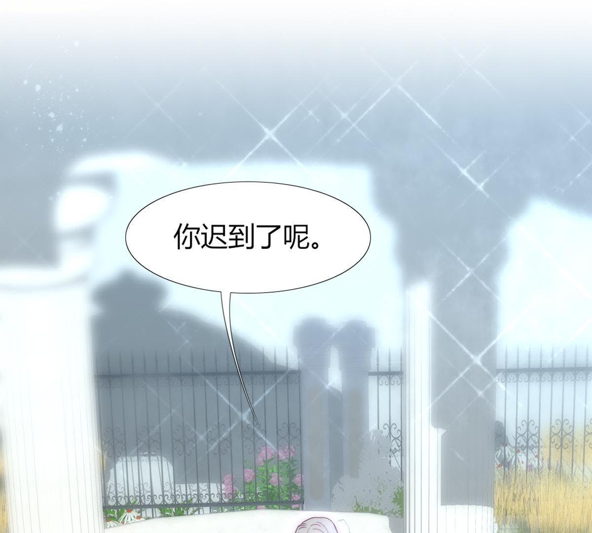 第19话：这个女孩人挺好的嘛？(1/2)-第20话