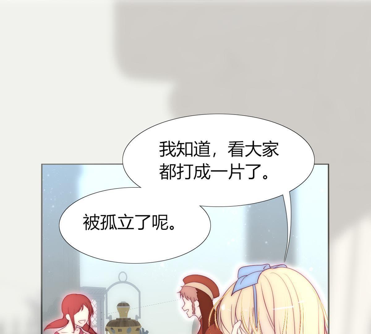 第19话：这个女孩人挺好的嘛？(1/2)-第20话