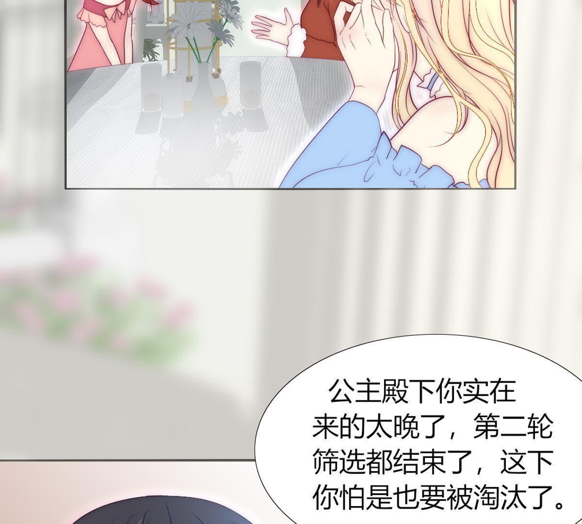 第19话：这个女孩人挺好的嘛？(1/2)-第20话