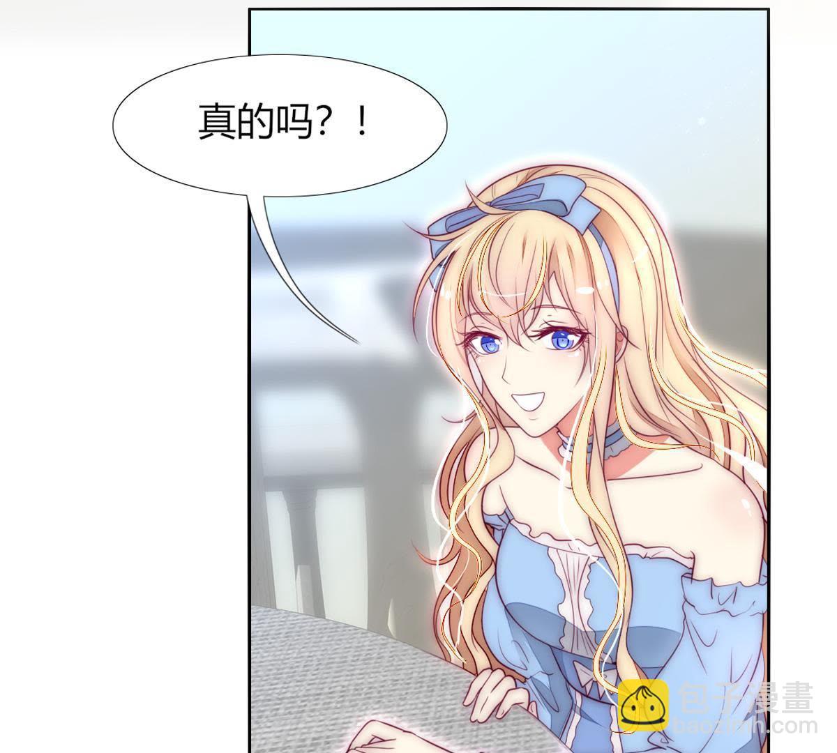 第19话：这个女孩人挺好的嘛？(1/2)-第20话