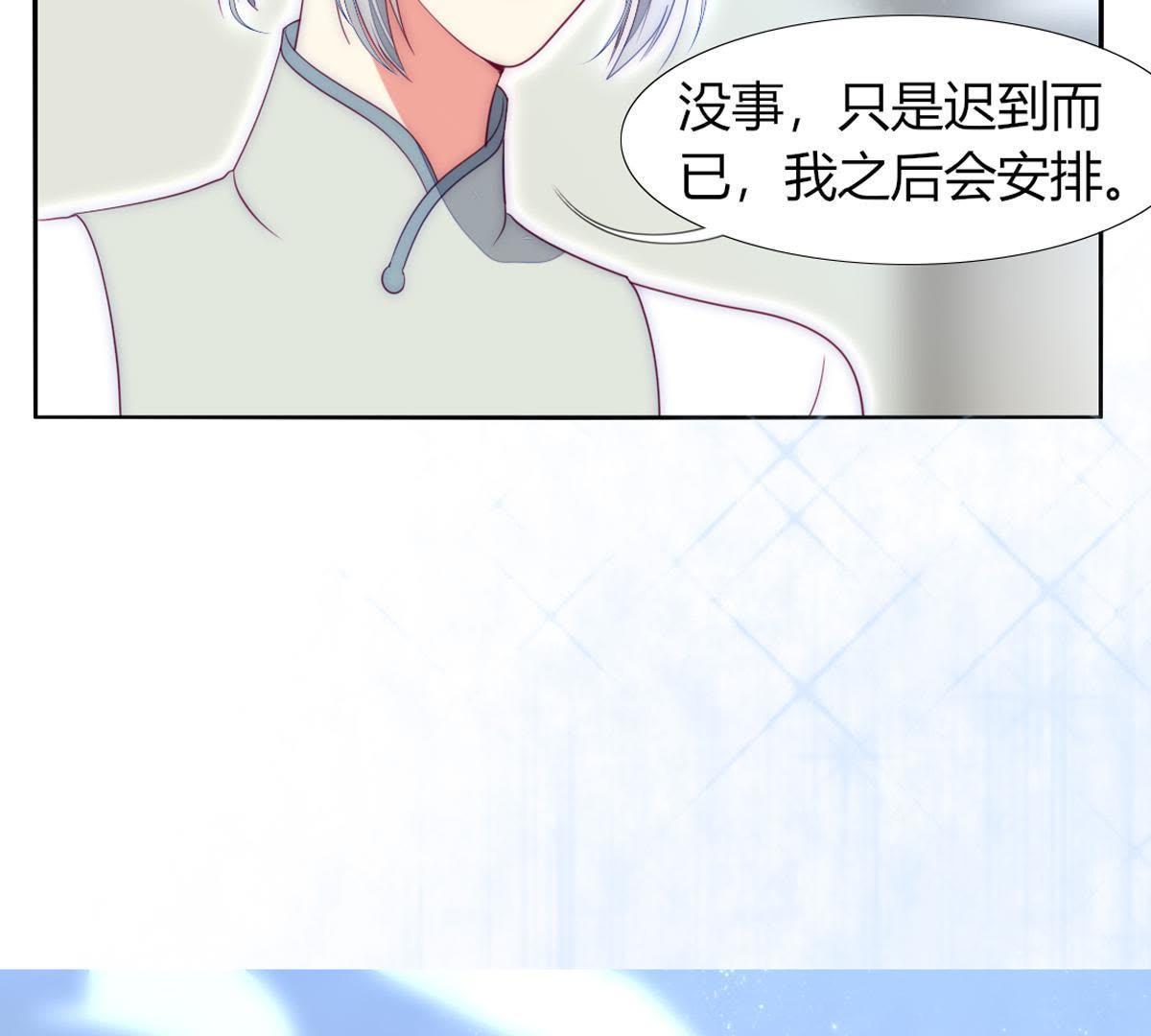 第19话：这个女孩人挺好的嘛？(1/2)-第20话