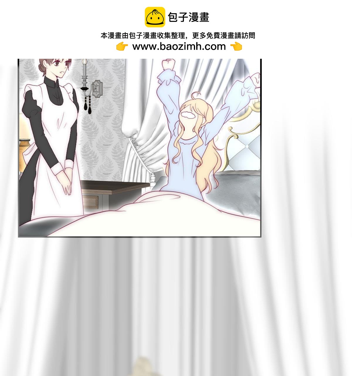 第19话：这个女孩人挺好的嘛？(1/2)-第20话