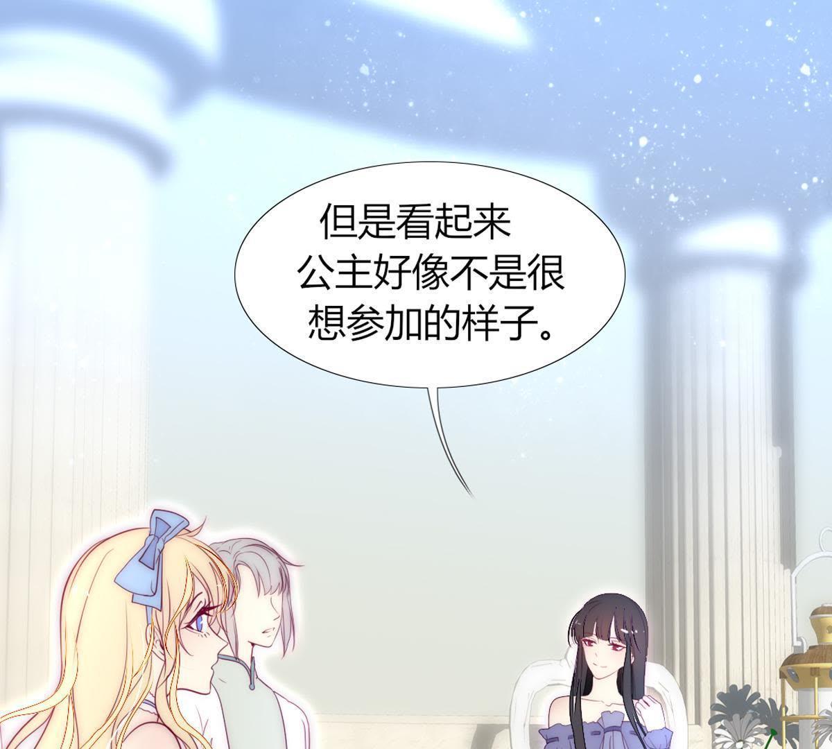 第19话：这个女孩人挺好的嘛？(1/2)-第20话