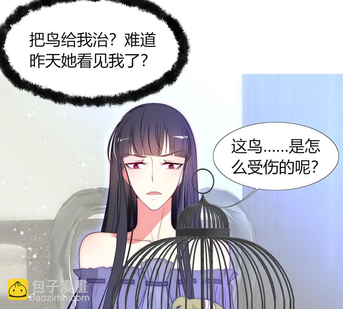 第19话：这个女孩人挺好的嘛？(1/2)-第20话