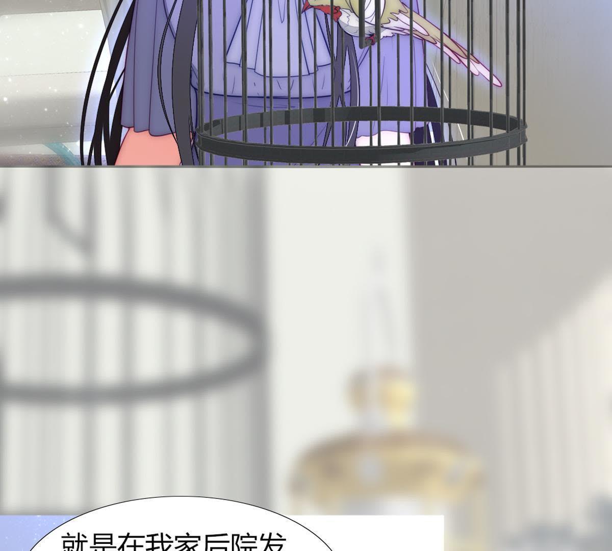 第19话：这个女孩人挺好的嘛？(1/2)-第20话