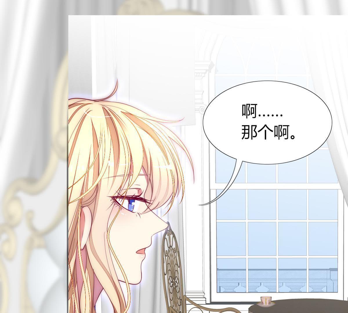 第19话：这个女孩人挺好的嘛？(1/2)-第20话