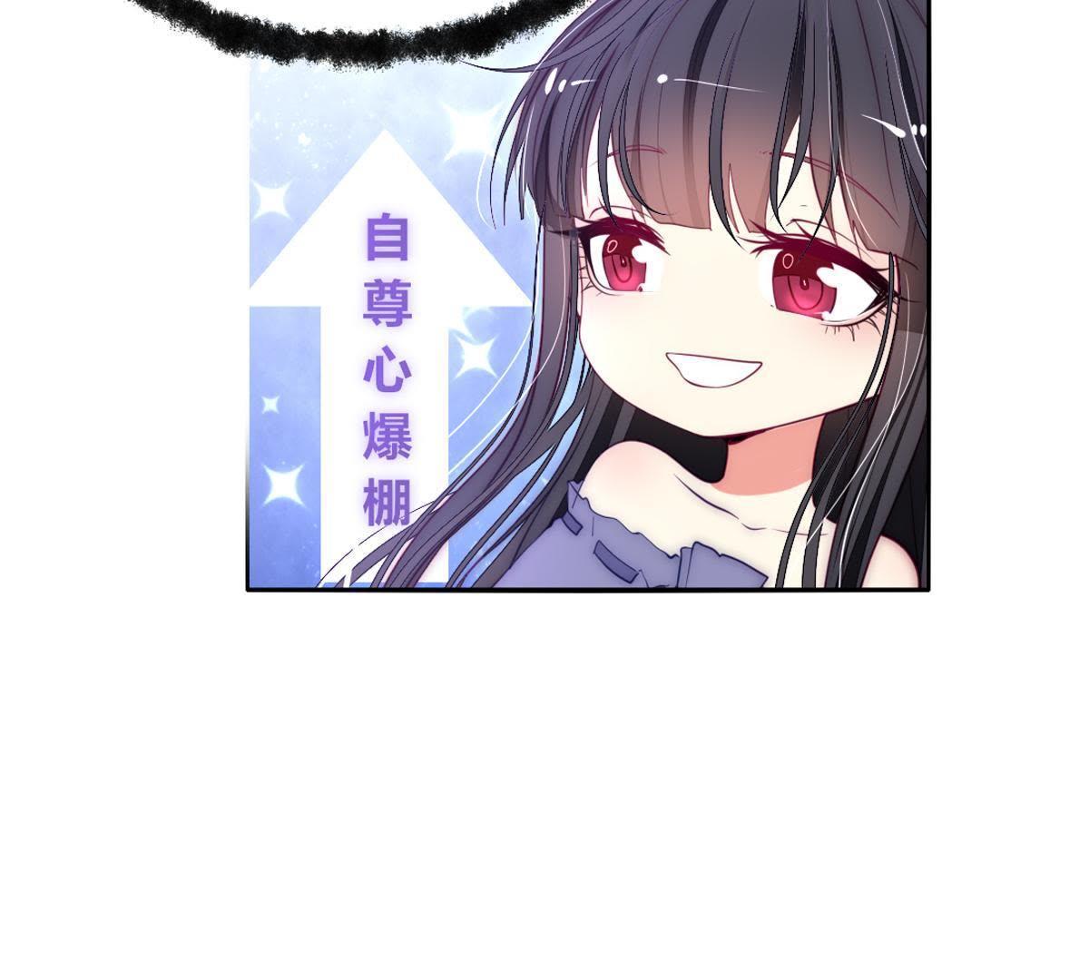 第19话：这个女孩人挺好的嘛？(1/2)-第20话