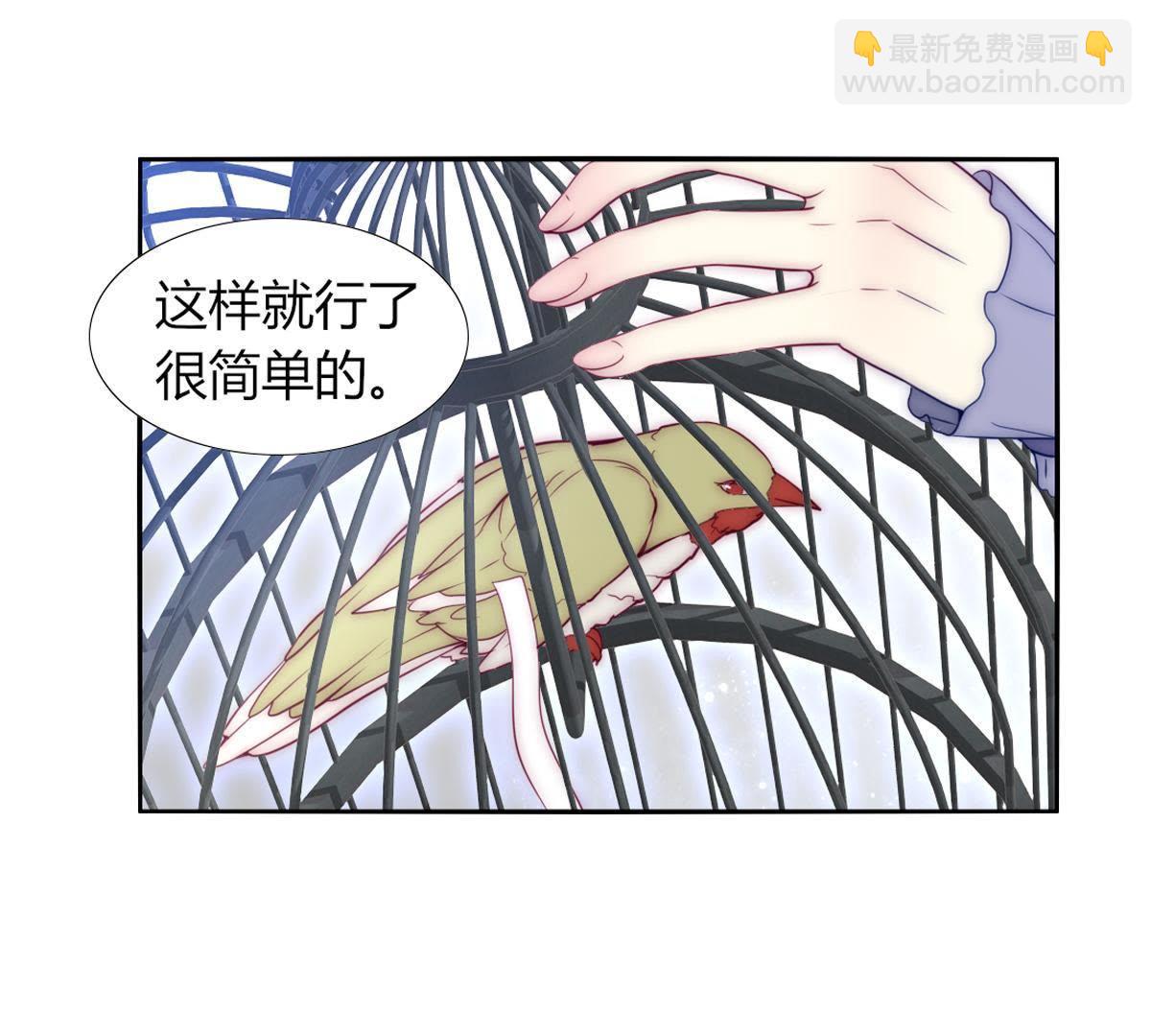 第19话：这个女孩人挺好的嘛？(1/2)-第20话