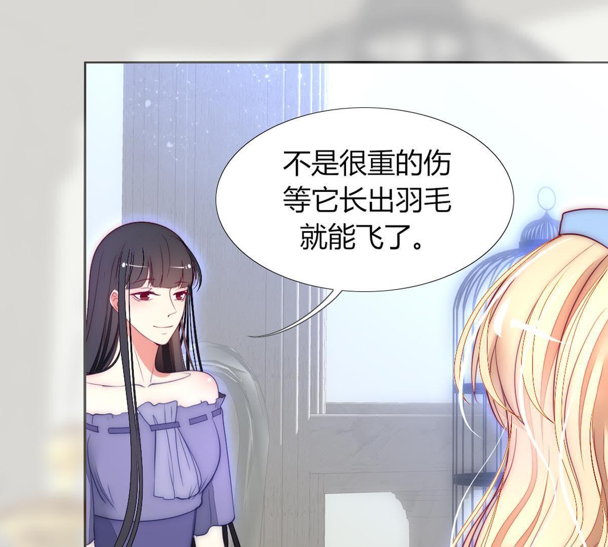 第19话：这个女孩人挺好的嘛？(1/2)-第20话