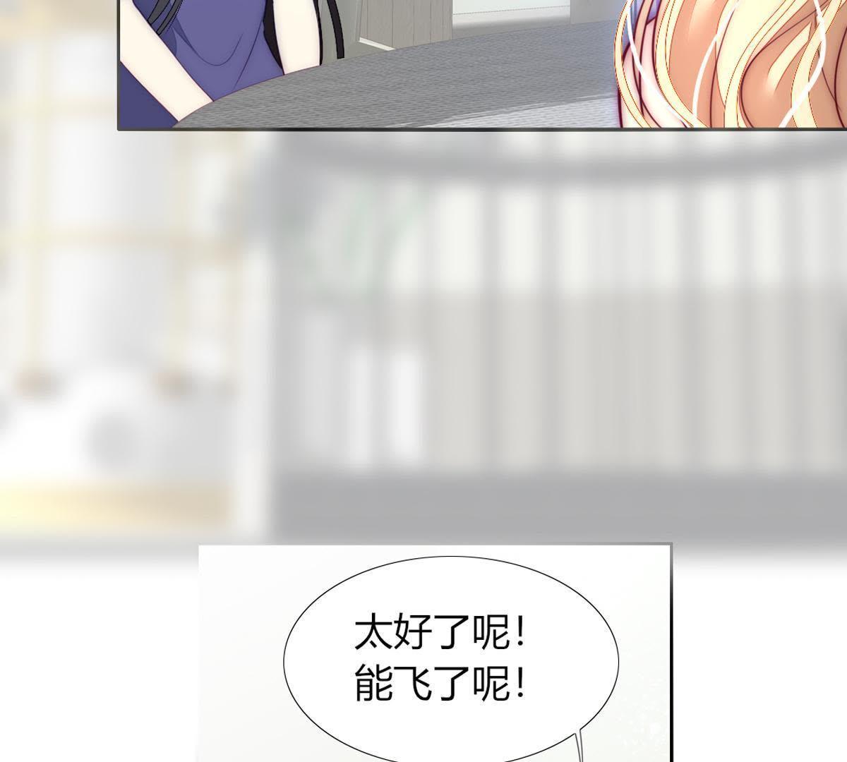 第19话：这个女孩人挺好的嘛？(1/2)-第20话