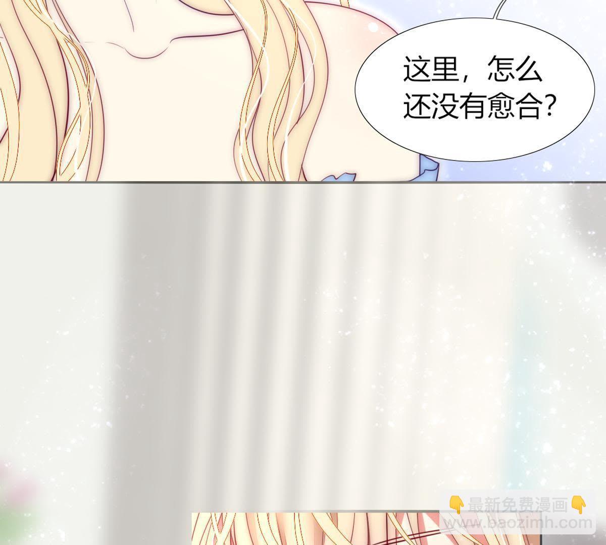 第19话：这个女孩人挺好的嘛？(1/2)-第20话