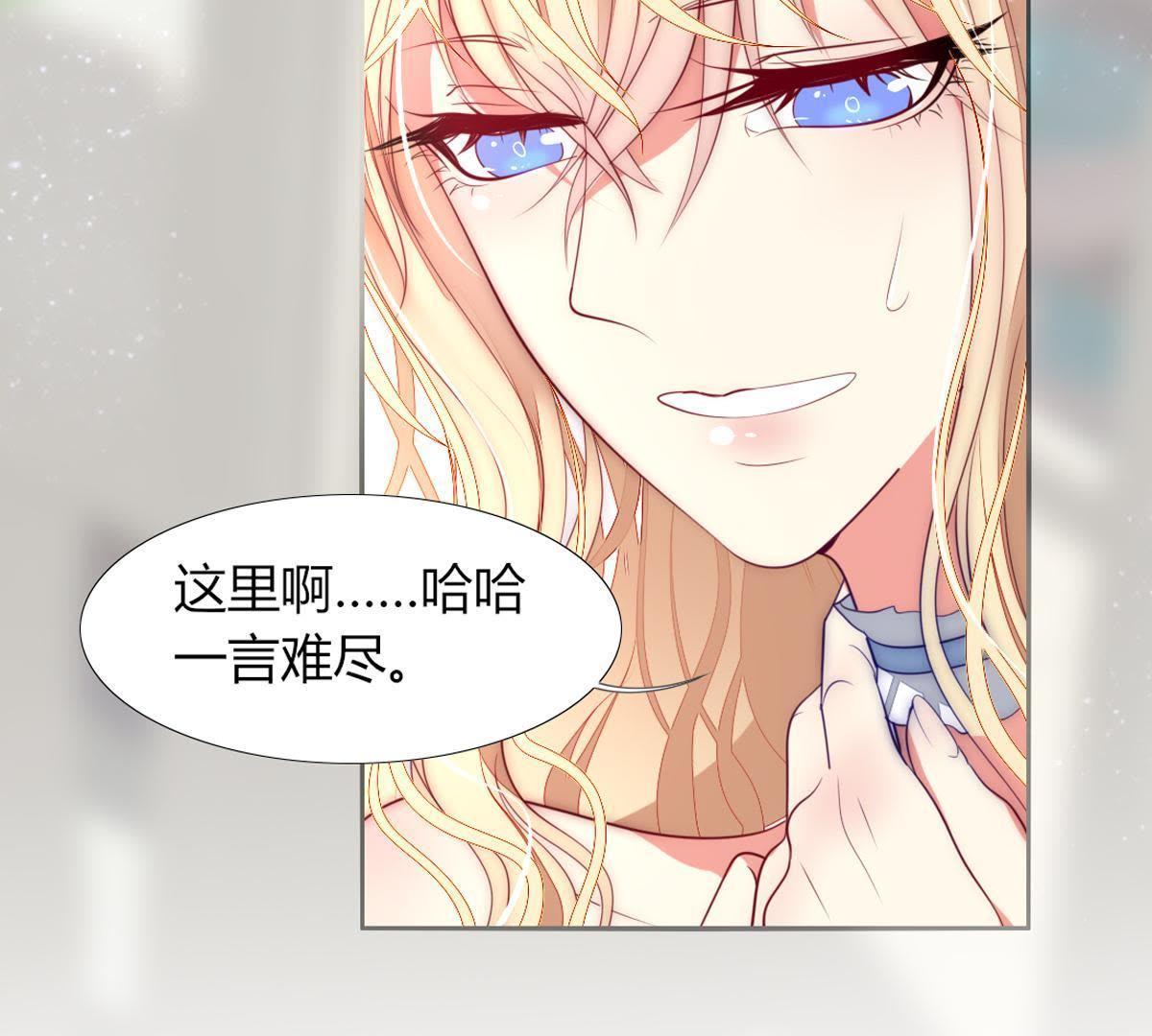 第19话：这个女孩人挺好的嘛？(1/2)-第20话