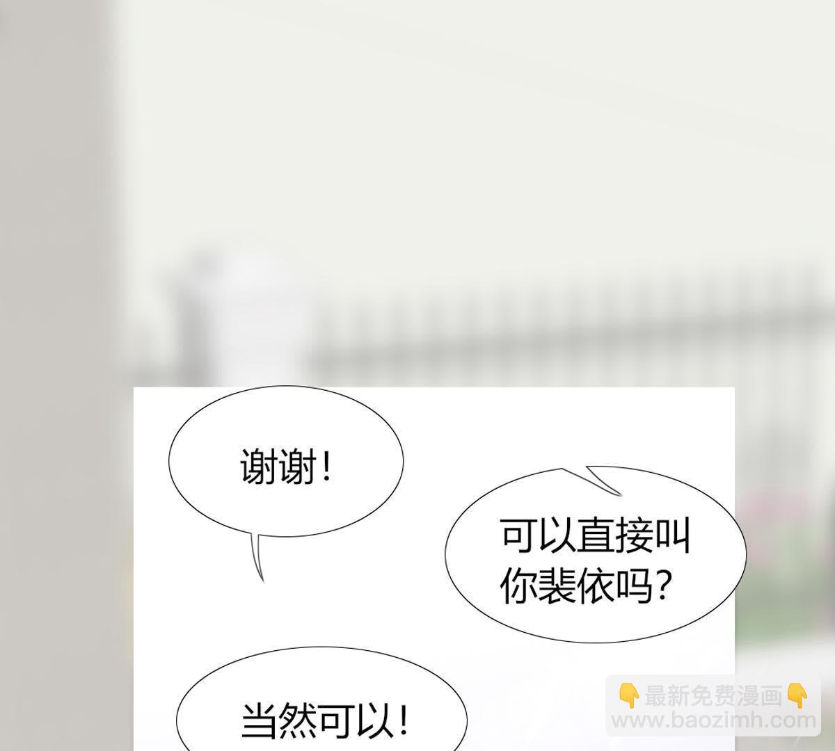 第19话：这个女孩人挺好的嘛？(1/2)-第20话